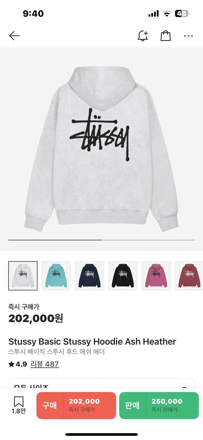 스투시 후드티 상품이미지1
