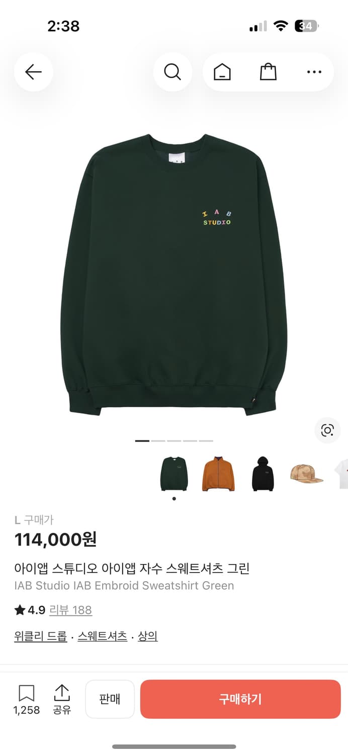 IAB 스튜디오 맨투맨 그린 상품이미지2