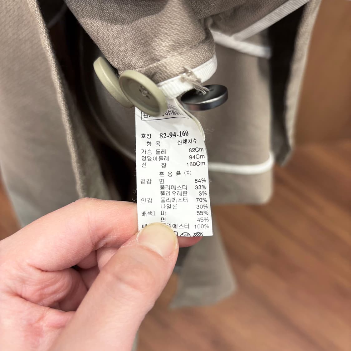 시스템 트렌치 미디 코트 언밸런스 프론트 허리 스트랩 슬릿 디테일 베이지 상품이미지7