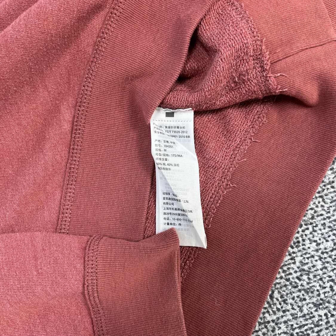 <아베크롬비 아치 로고 맨투맨> No.1444 상품이미지8