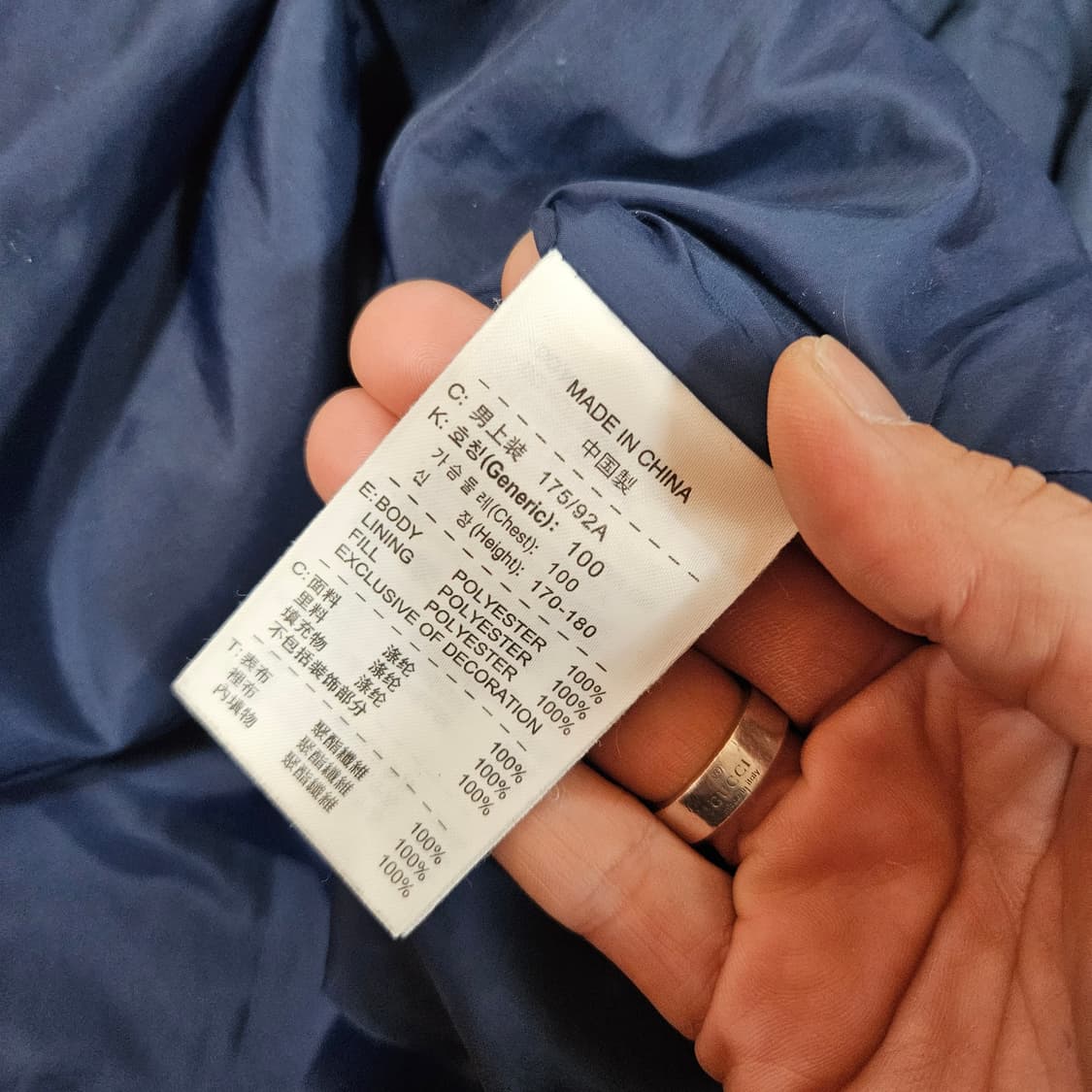 나이키(Nike) 00's  Nike Fit 퀄팅 후드 자켓 L size 상품이미지6