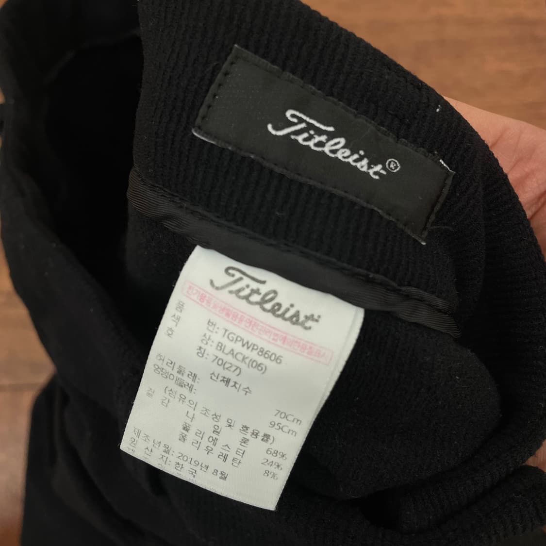 여성 타이틀리스트 골지 팬츠 상품이미지3