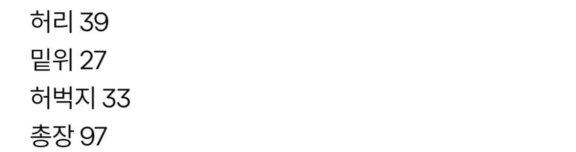 리바이스 엔지니어드 진 신치백 상품이미지6