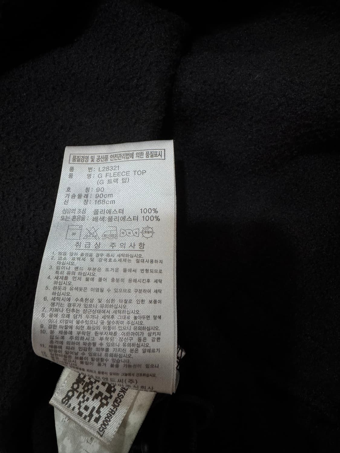 아디다스 자이언츠 기모 G 트랙탑 상품이미지4