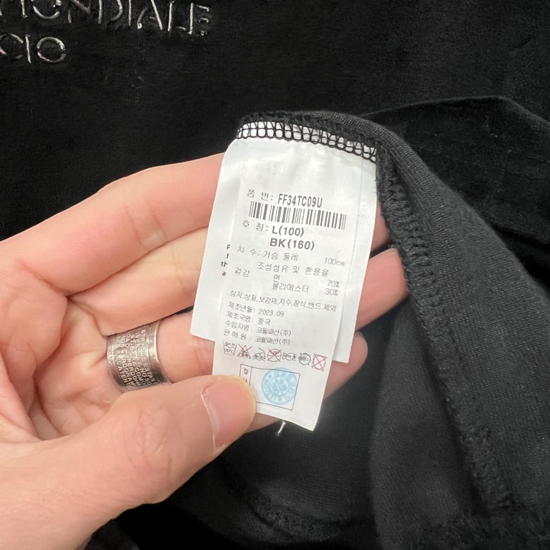 FIFA 피파 1904 벨로아 벨벳 카라 맨투맨 L 상품이미지4