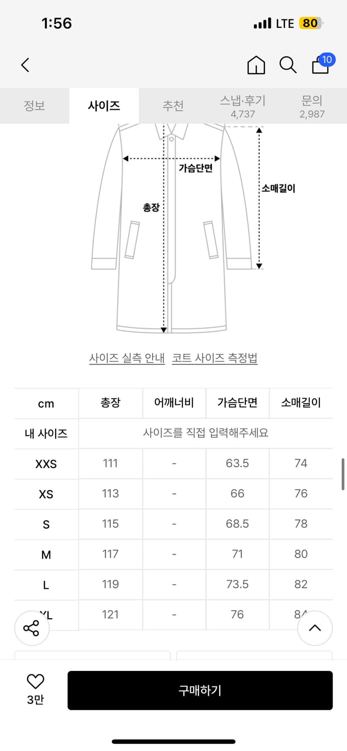 비슬로우 발마칸 상품이미지2