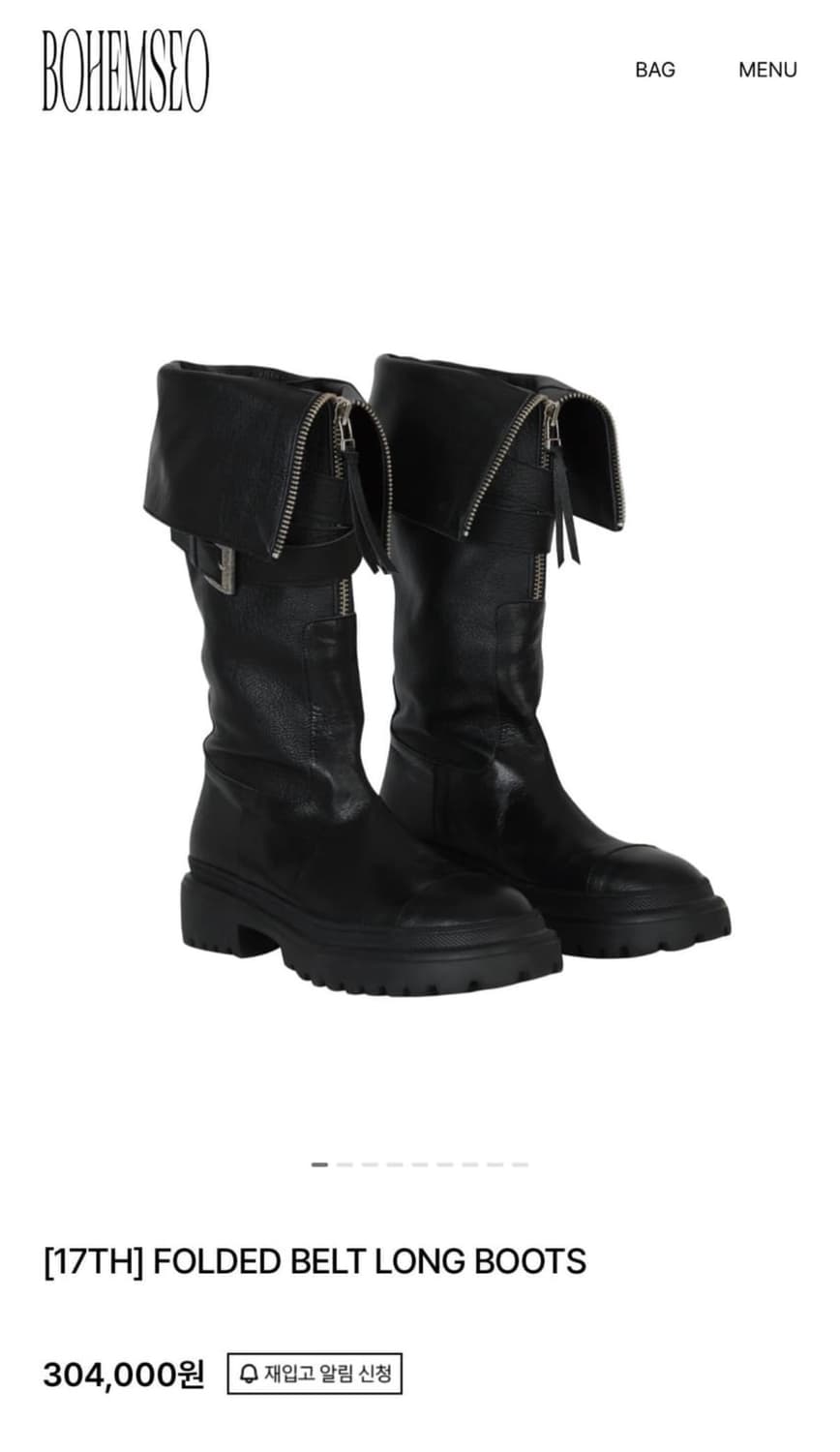 보헤미안서울 부츠 250 상품이미지1