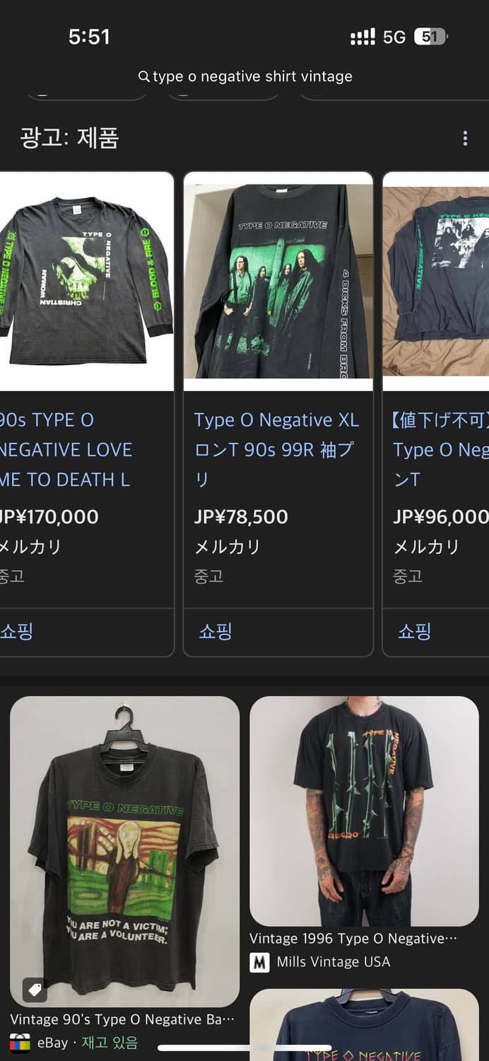 00's Type O Negative 빈티지 티셔츠 밴드티셔츠 상품이미지9