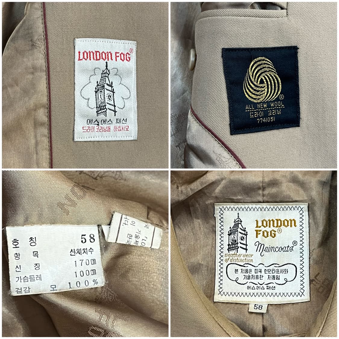 런던포그 울 트렌치 자켓 베이지 #csz3459 상품이미지3