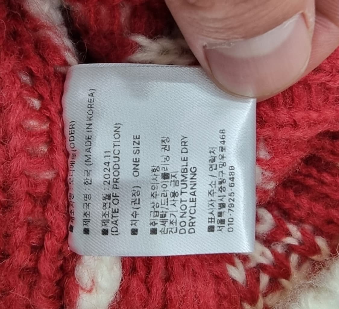 ODER 오디에르 상품이미지9