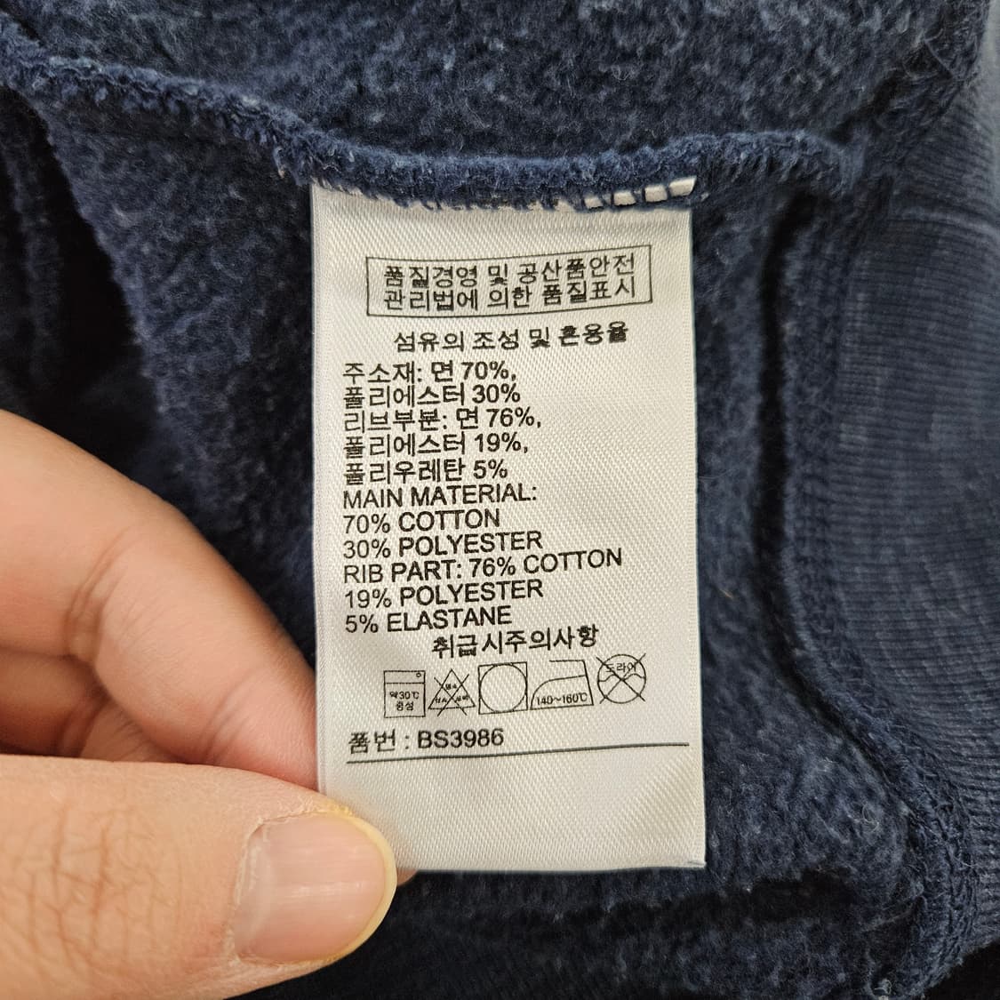 [S] 리복 엘 프라임 크루 스웻셔츠 기모 맨투맨 0116Y1 상품이미지5