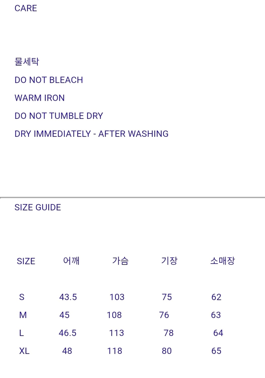 도큐먼트 자켓 블레이저(Light Weight Blazer No.17) 상품이미지7