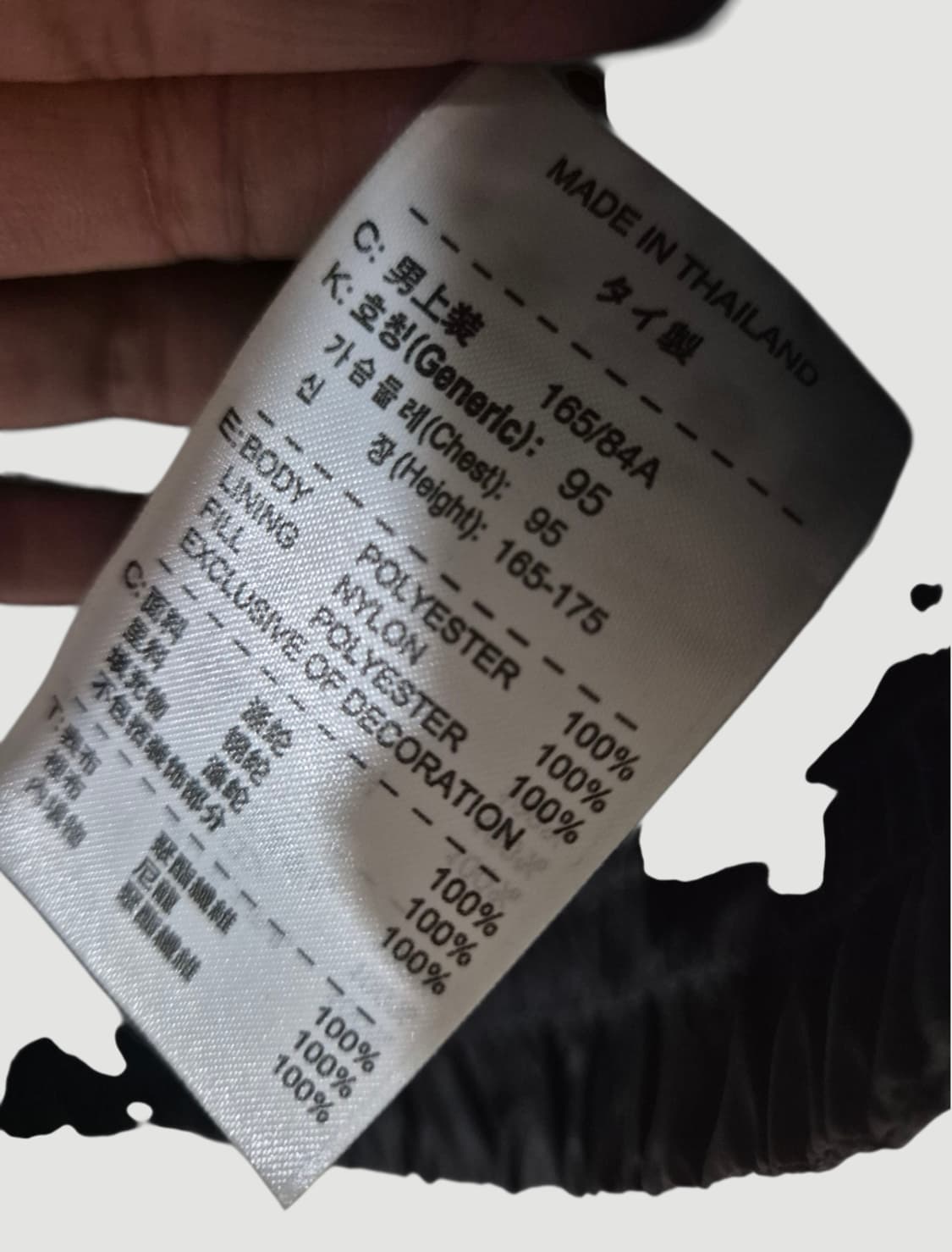 [95]나이키acg 올드스쿨 패딩 상품이미지5