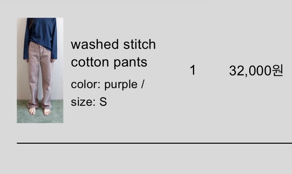 샵페어리 washed stitch cotton pants 상품이미지3