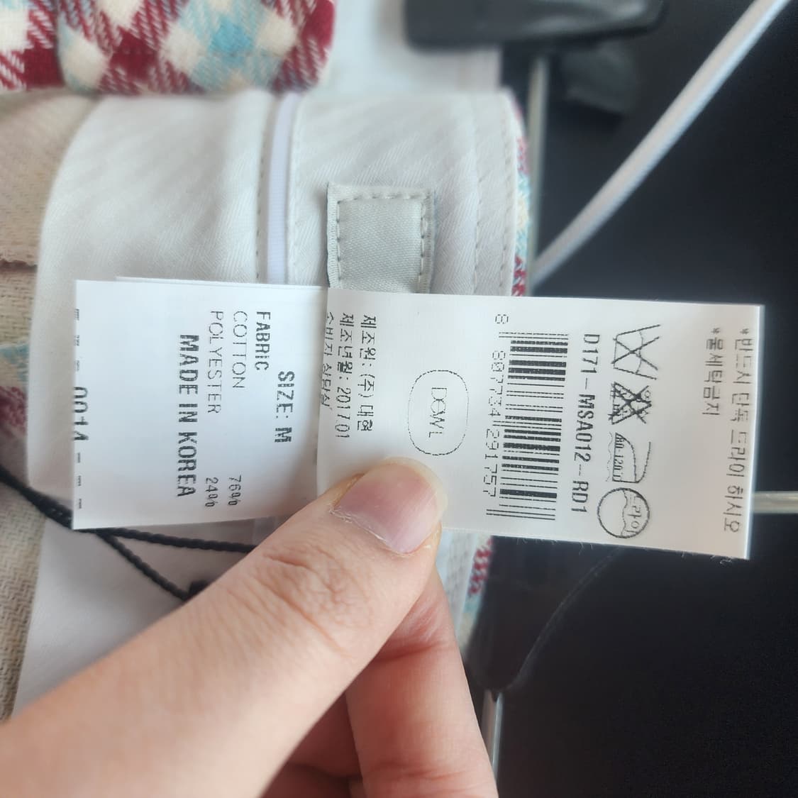 듀엘 체크무늬 바지 상품이미지4