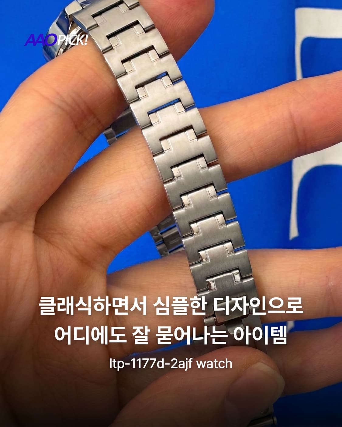 WATCH LTP-1177D-2AJF 시계 상품이미지3