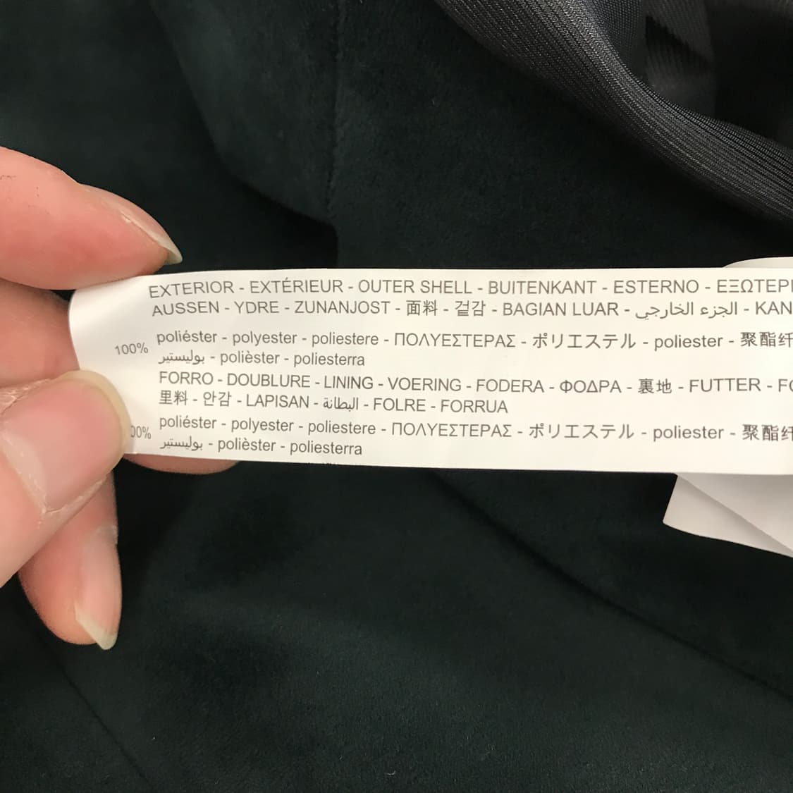 자라 그린 벨벳 블레이저 자켓 [52] 상품이미지7