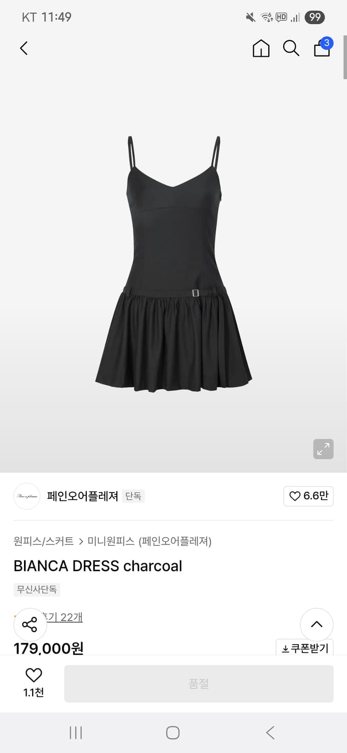 페인오어플레져 비앙카 드레스 차콜 s 상품이미지3