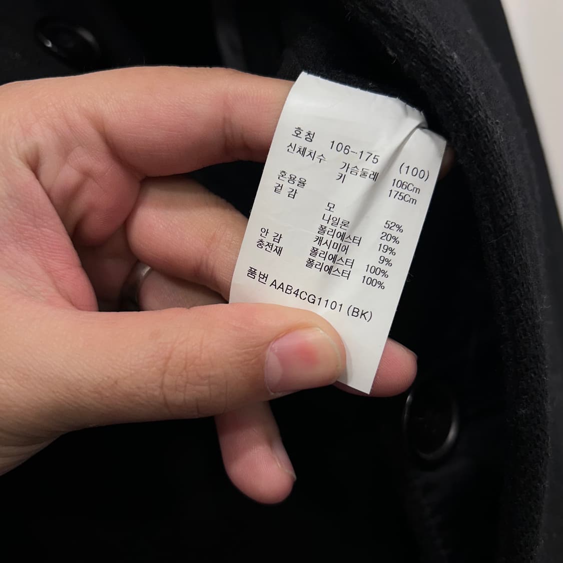 R지오지아 울 헤링본 래글런 싱글 맥코트 상품이미지4