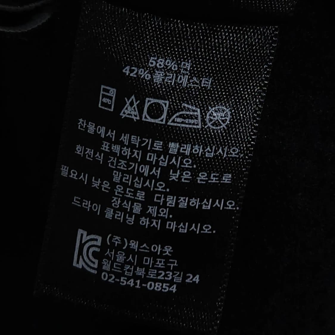 남녀공용M)OBEY 오베이 서울 에디션 맨투맨 블랙 상품이미지8
