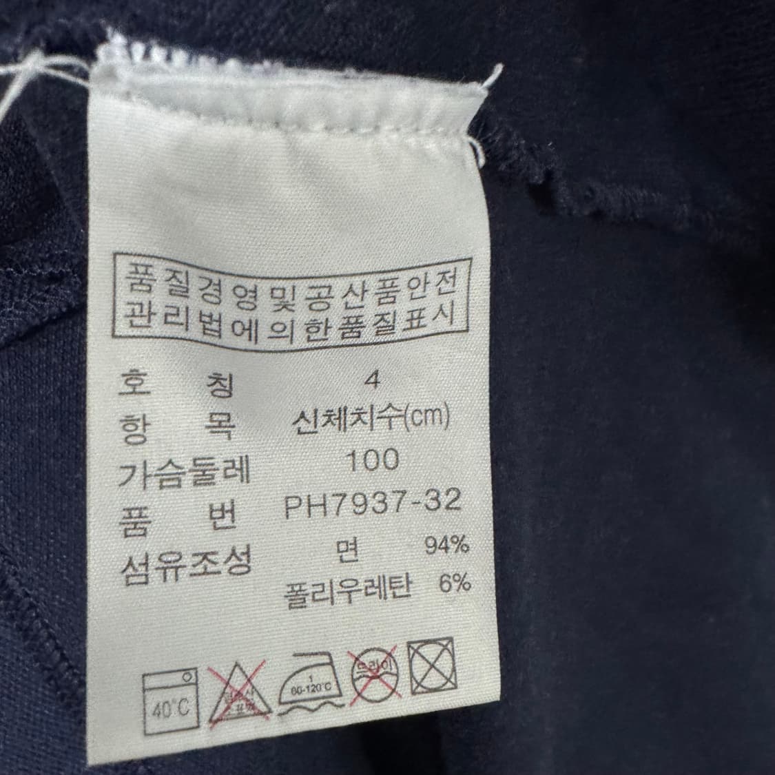 라코스테 로고 반팔카라티 상품이미지4