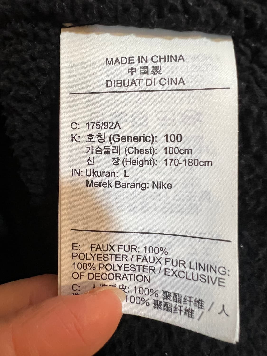 나이키 남성 블랙 후리스집업점퍼 간절기점퍼 상품이미지7