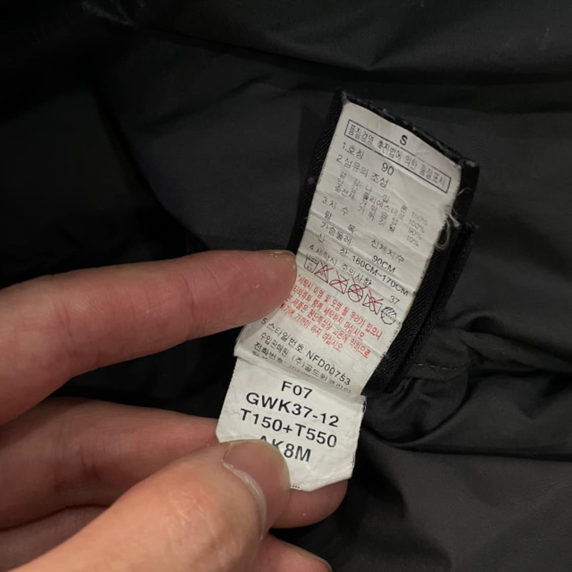 90-100 노스페이스 눕시패딩 상품이미지4