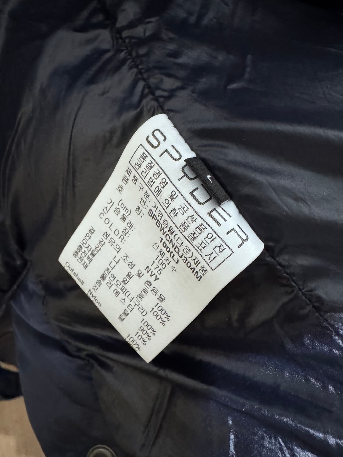 스파이더 카모플라쥬 구스 롱패딩 네이비 L 상품이미지10