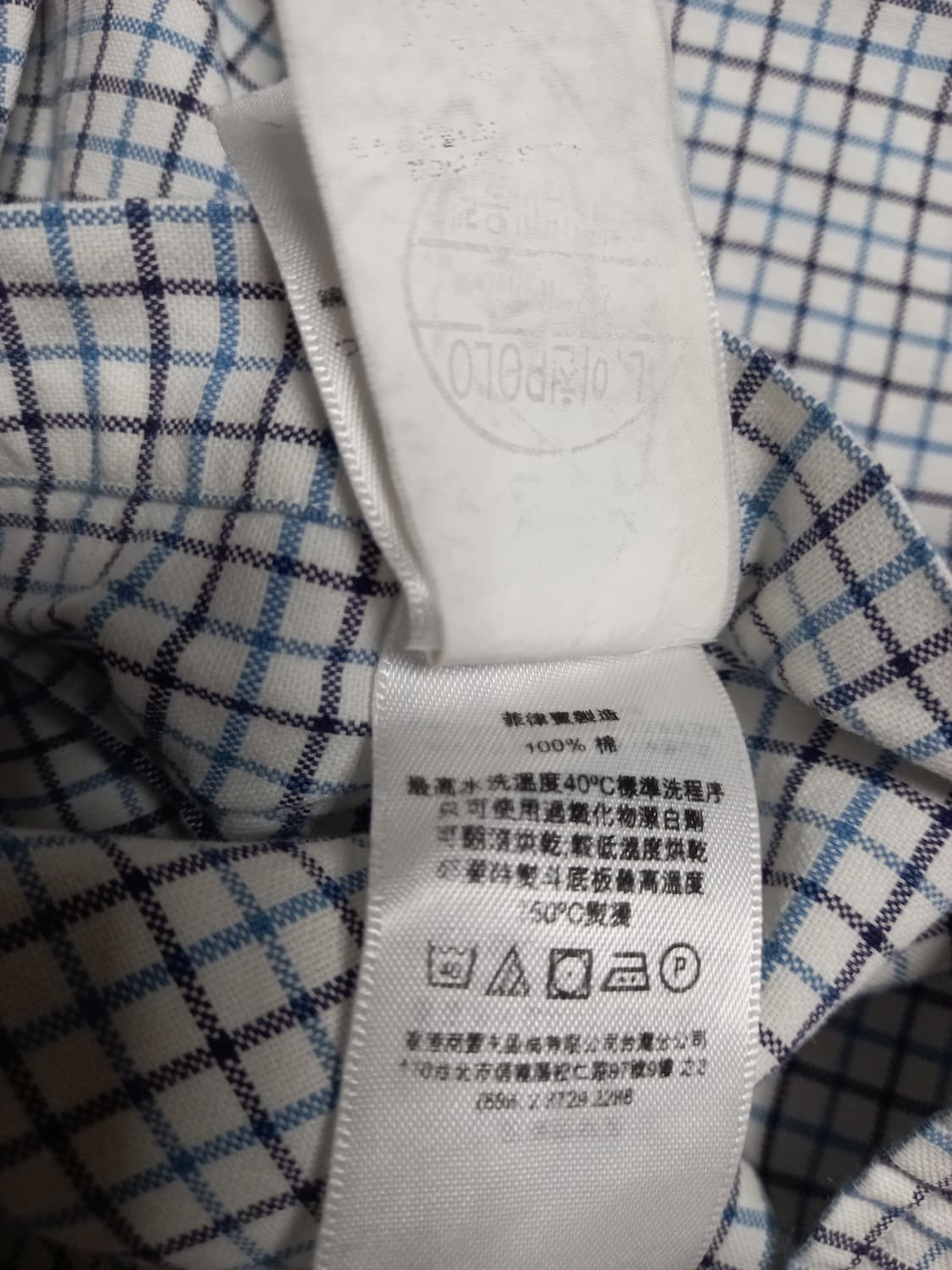 폴로 랄프로렌 체크긴팔셔츠           100-105 상품이미지6