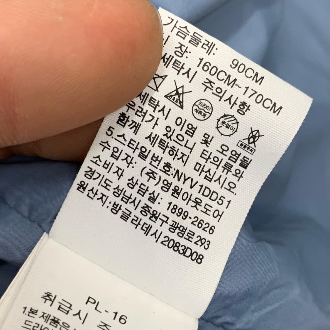 노스페이스 스카이블루 다운 베스트 상품이미지9