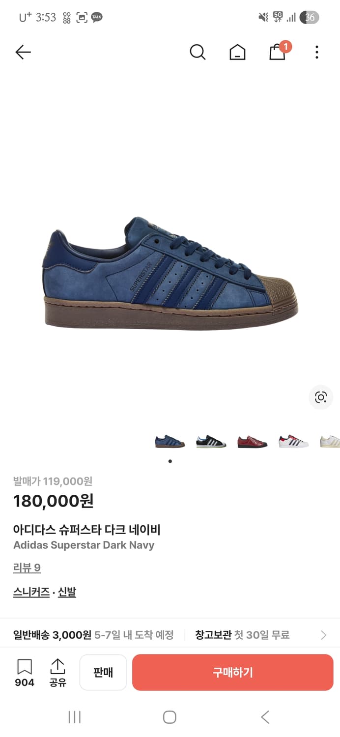 260) 아디다스 슈퍼스타 다크네이비 상품이미지2