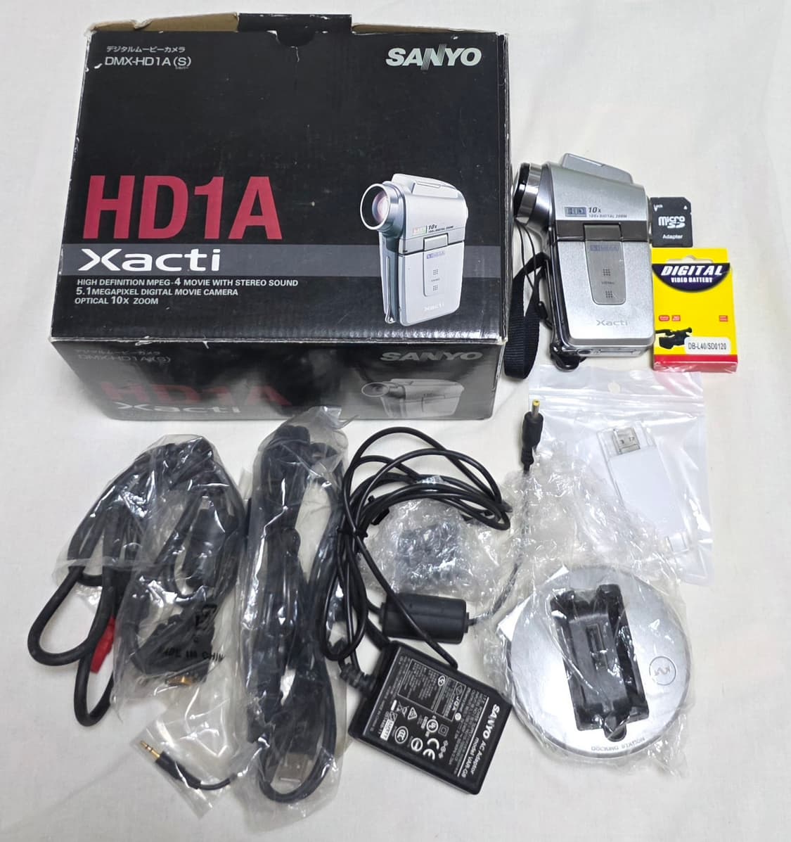 산요작티 HD1/실버/풀박스/배터리새거 상품이미지1