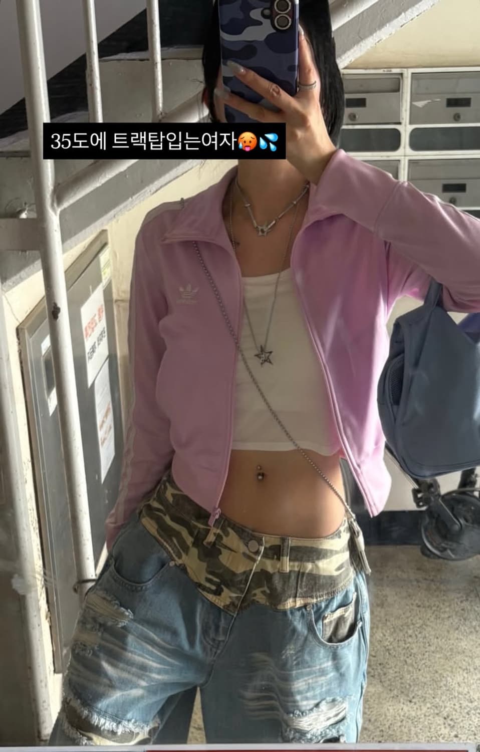 [새상품] 아디다스 파이어버드 트랙자켓 져지 핑크 상품이미지3