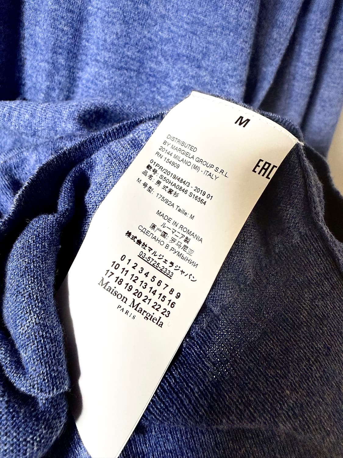 Maison Margiela 시그니처 엘보우 레더 니트 상품이미지5