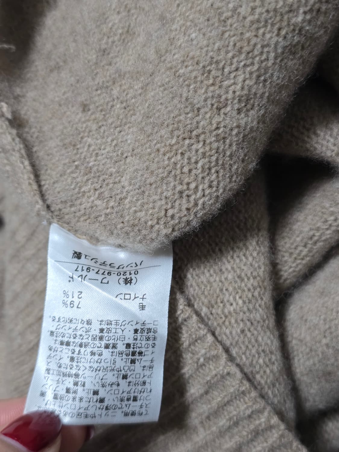 OPAQUE.CLIP
TOKYO 이탈리아 울함유 니트 상품이미지7