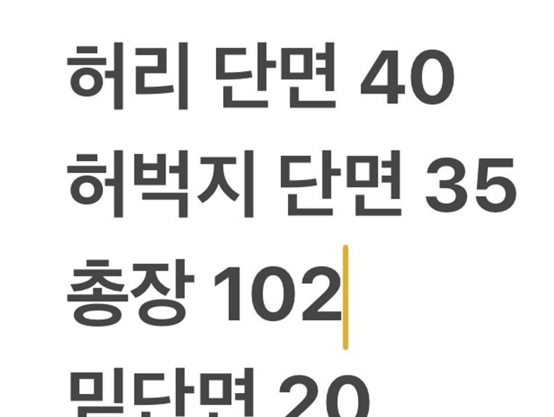 [정품/34]폴로 랄프 로렌 클래식 플리츠 치노 팬츠 b14 상품이미지7