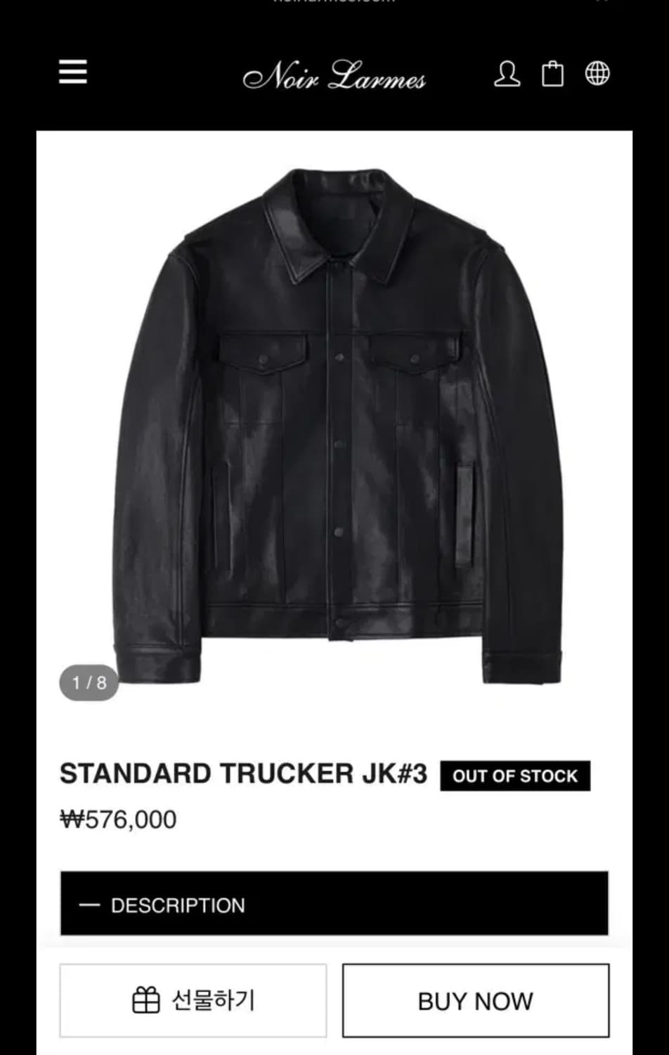 느와르 라르메스 램스킨 트러커자켓 48 상품이미지1