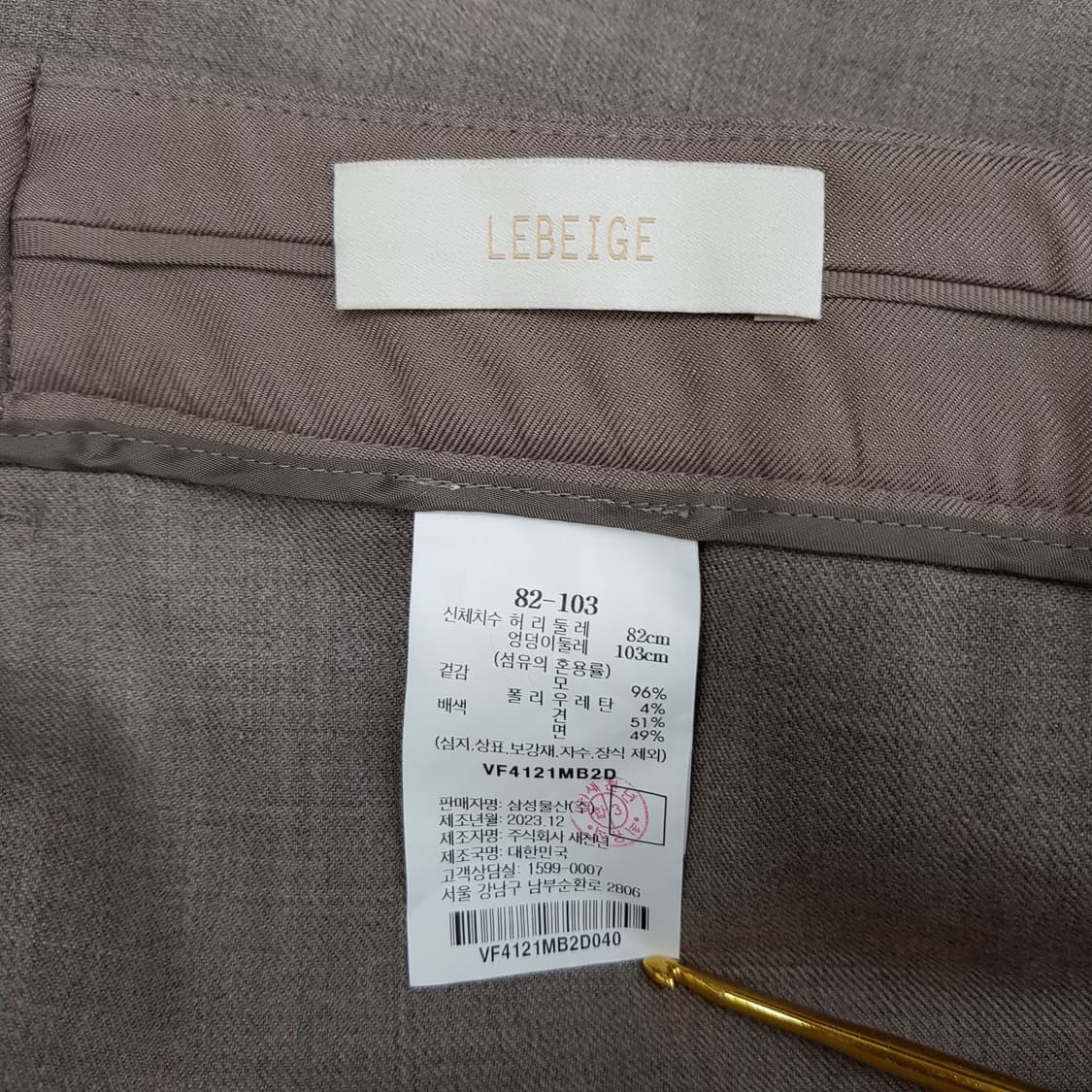 르베이지 2023 울 혼방 세미와이드 슬랙스 82-103사이즈 상품이미지5