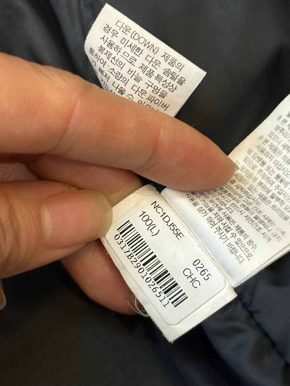 노스페이스  롱패딩 100(L)  상품이미지5