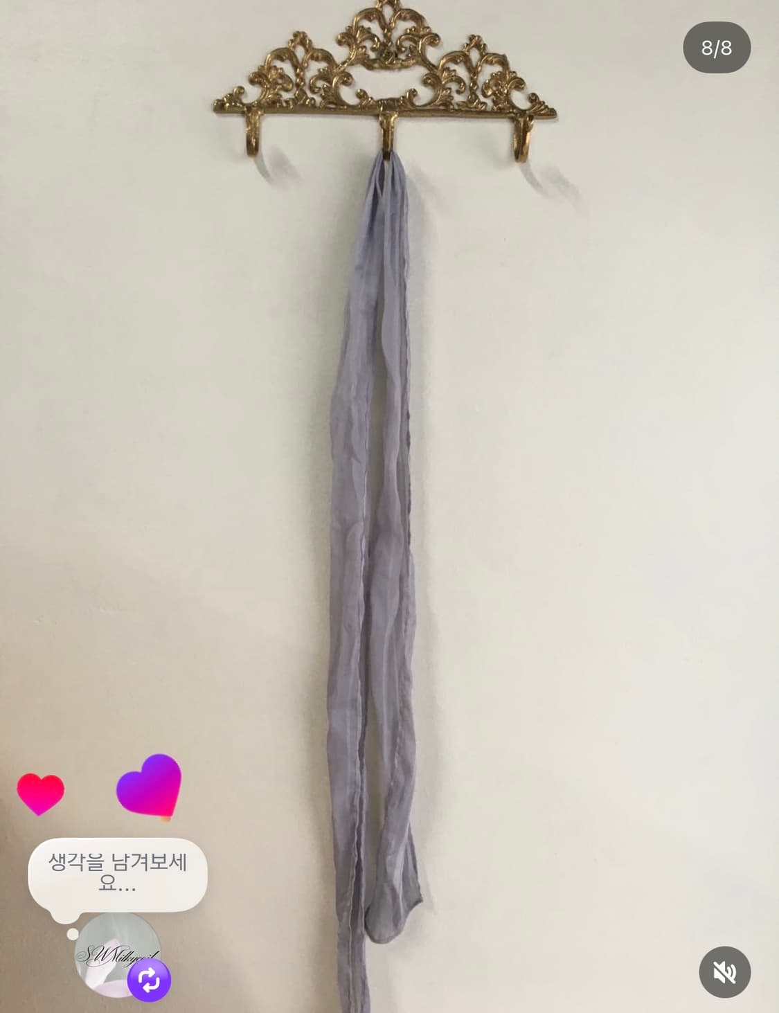 빈티지 민트 스트라이프 니혼진 아쿠아 코디세트 상품이미지8