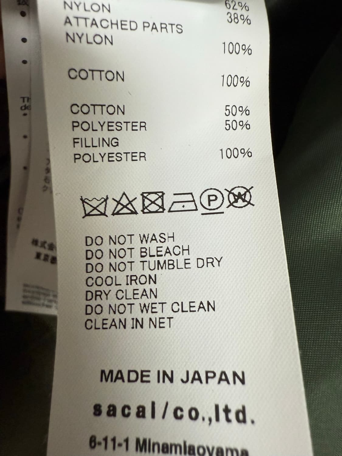 사카이 믹스 맨투맨 상품이미지4