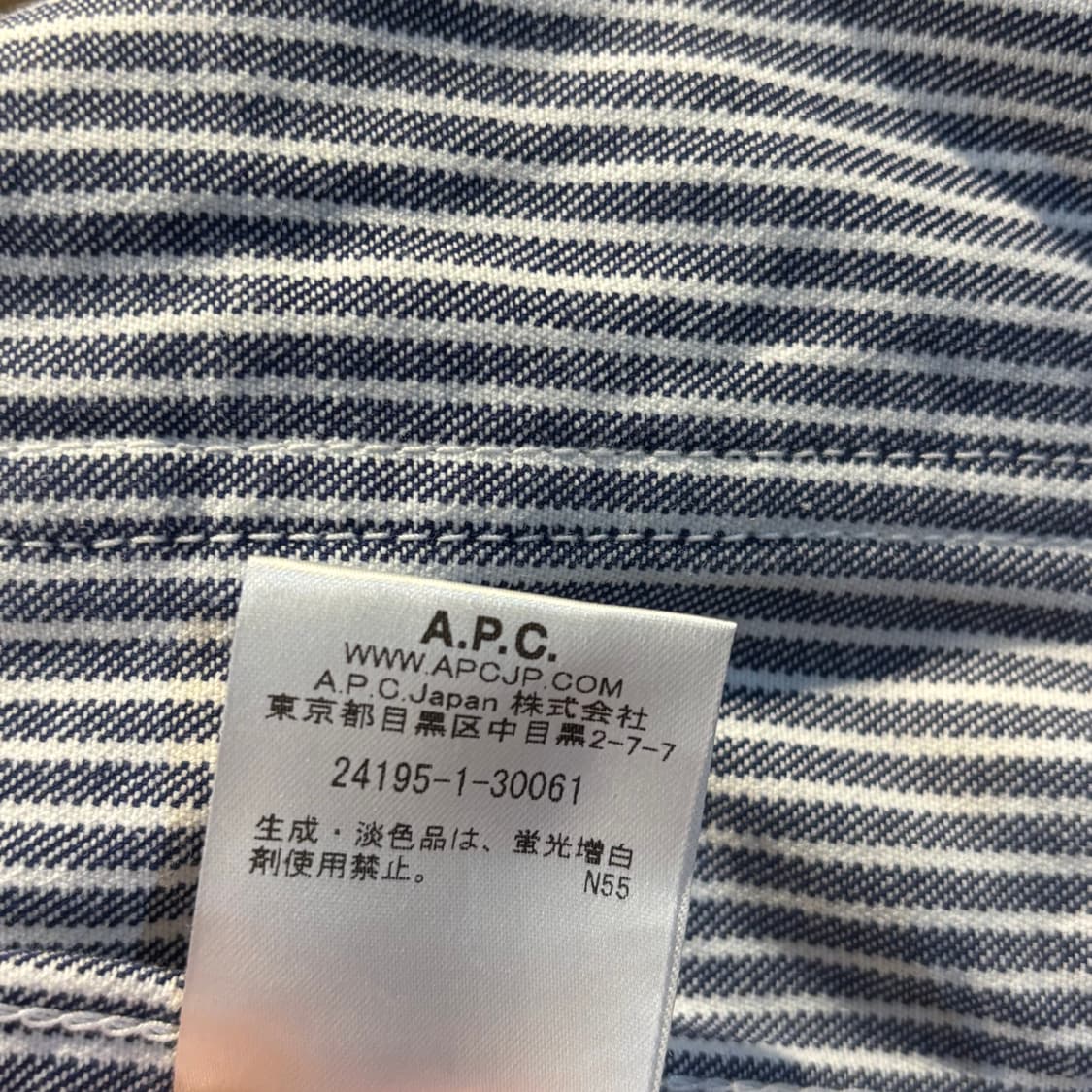 아페쎄 스트라이프 트러커 자켓 S 상품이미지7