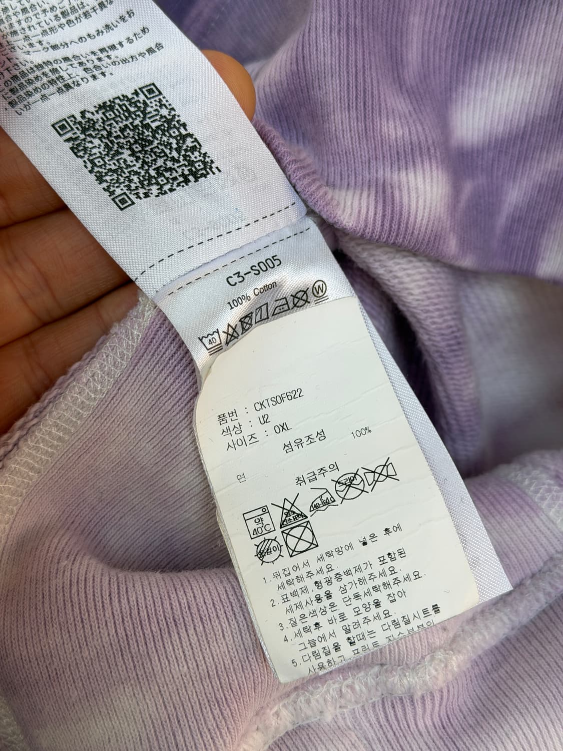 Champion 챔피온 리버스위브 타이다이 맨투맨 XL 상품이미지5