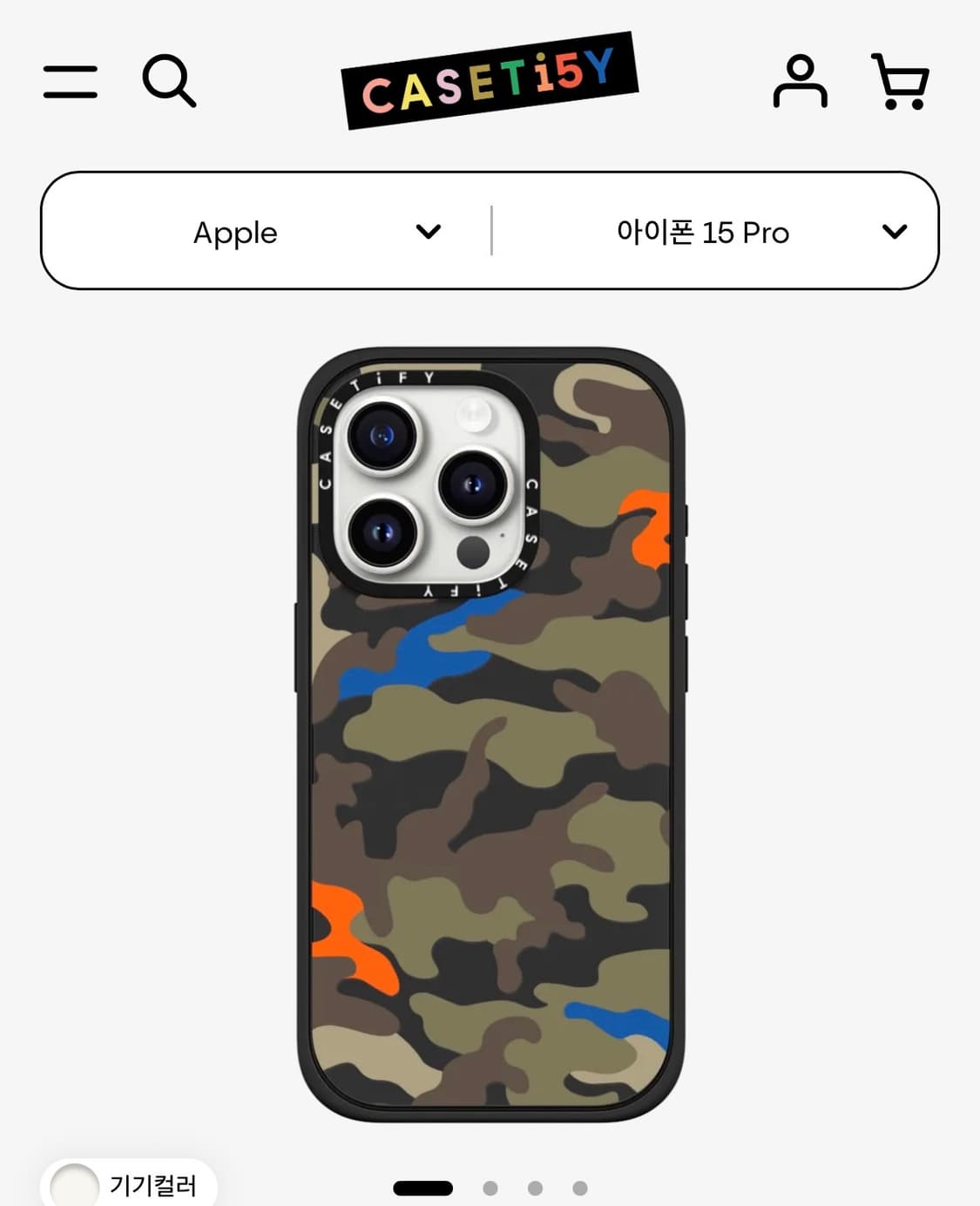 케이스티파이 15프로 camo over-olive mix  상품이미지1