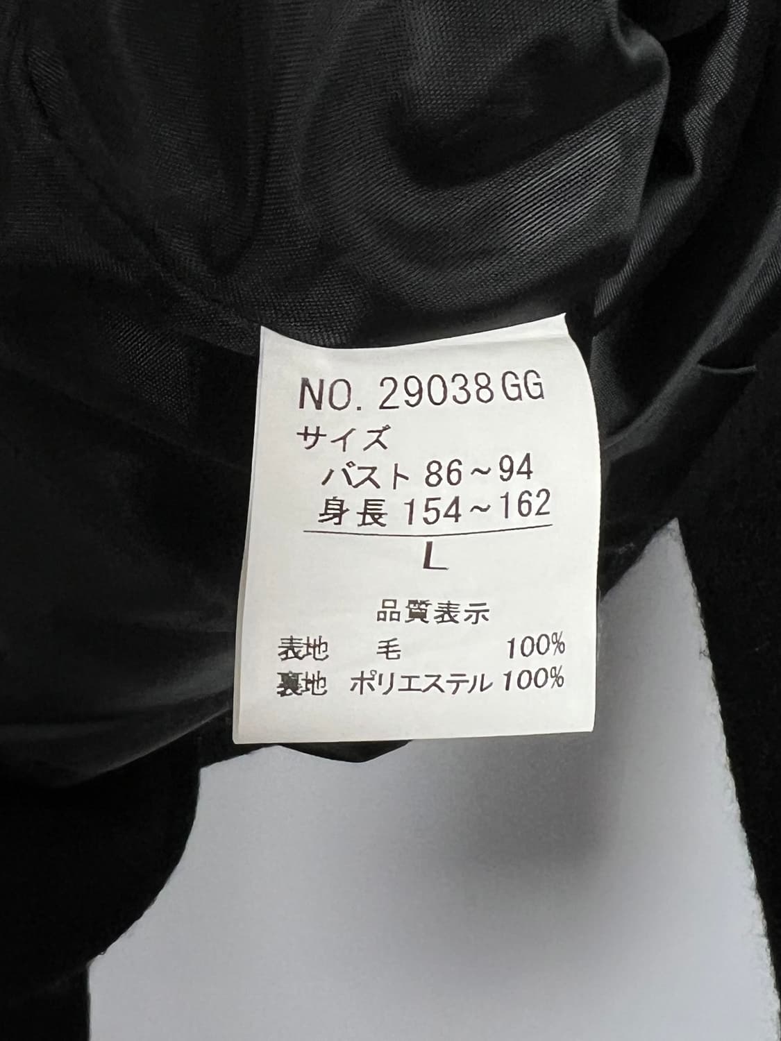 GRACIOUS 울 자켓  상품이미지6