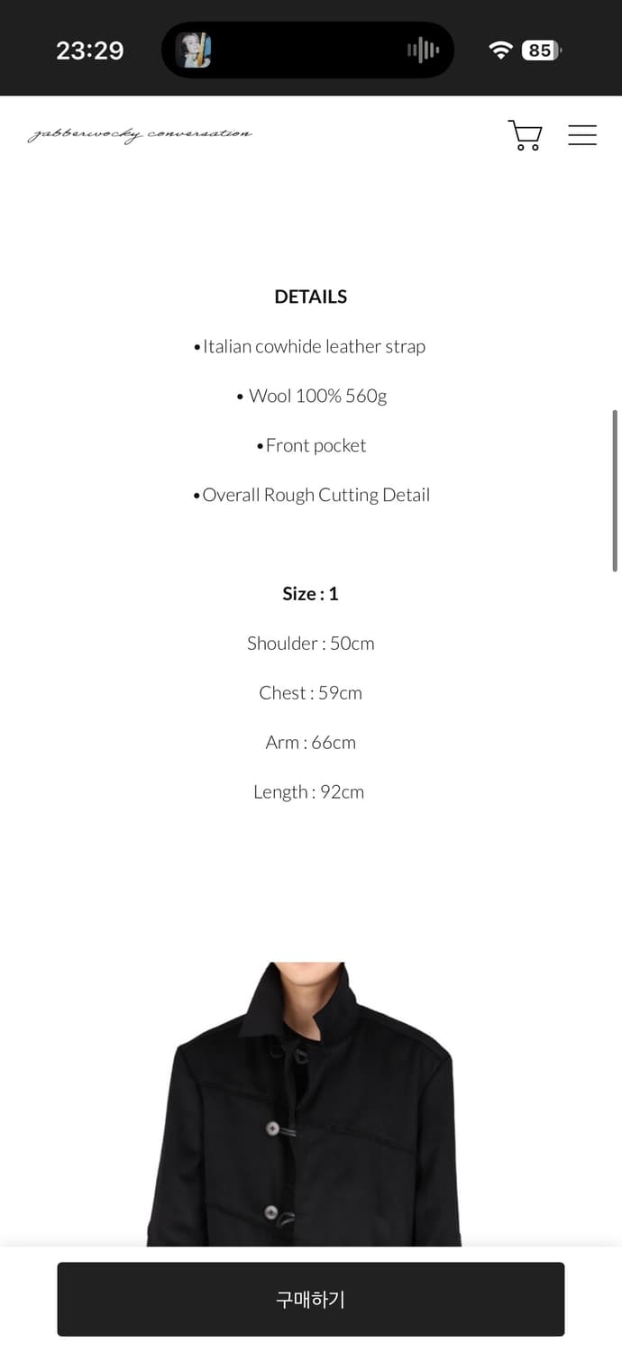 Jabberwocky OC1B coat 상품이미지2