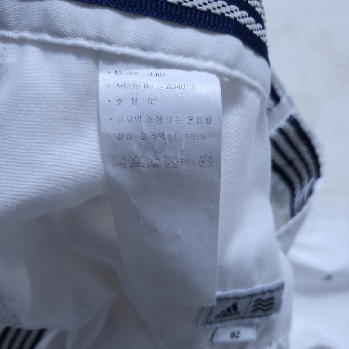 아디다스 남성 골프바지 32인치 0314 상품이미지9