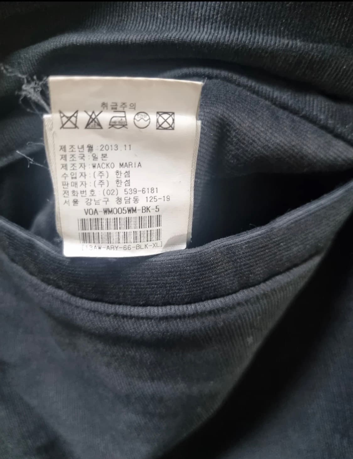 13aw 와코마리아 n-1 덱코트 상품이미지7