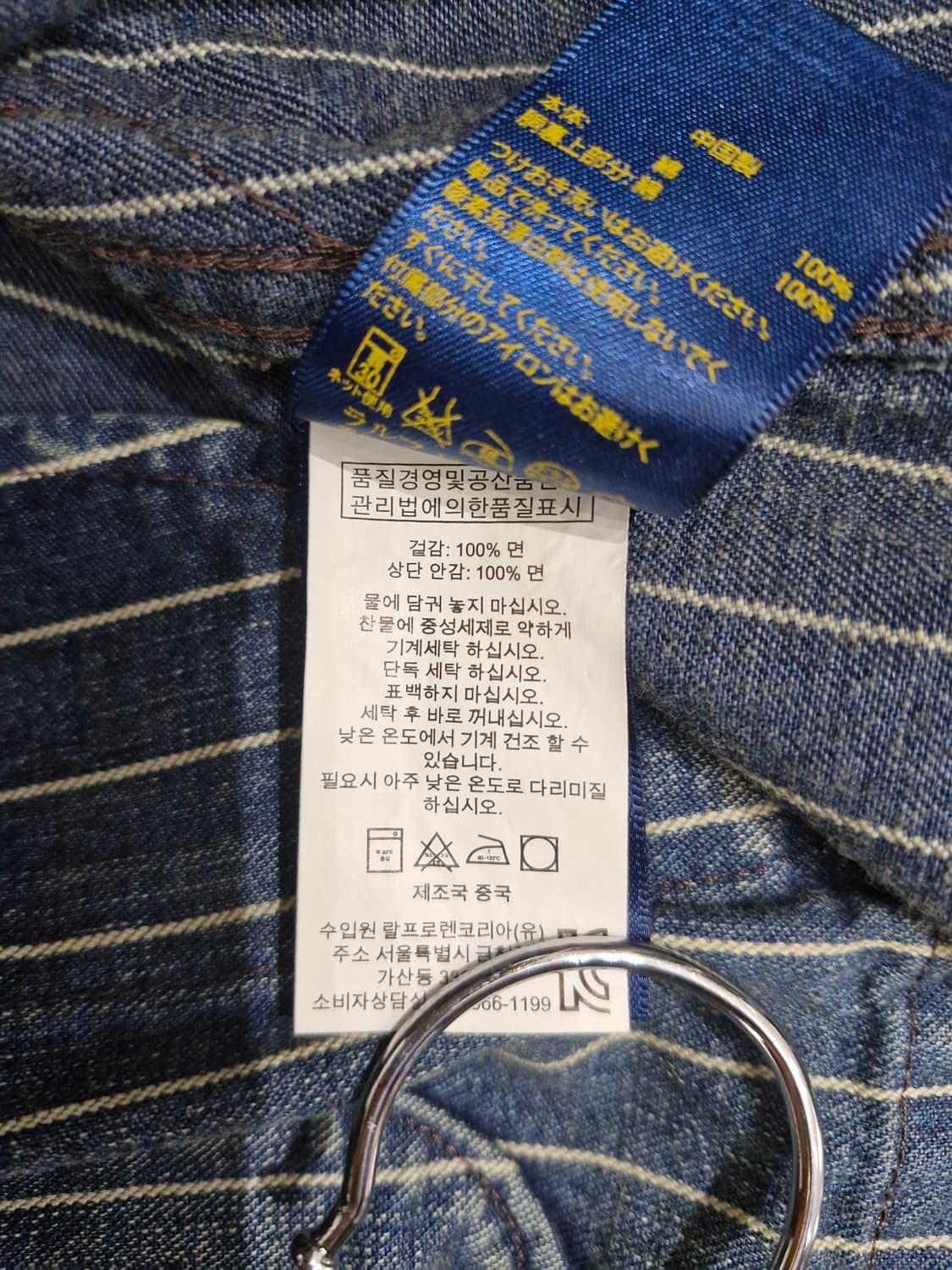 폴로랄프로렌 히코리워싱 스트라이프 데님 블레이져 상품이미지8