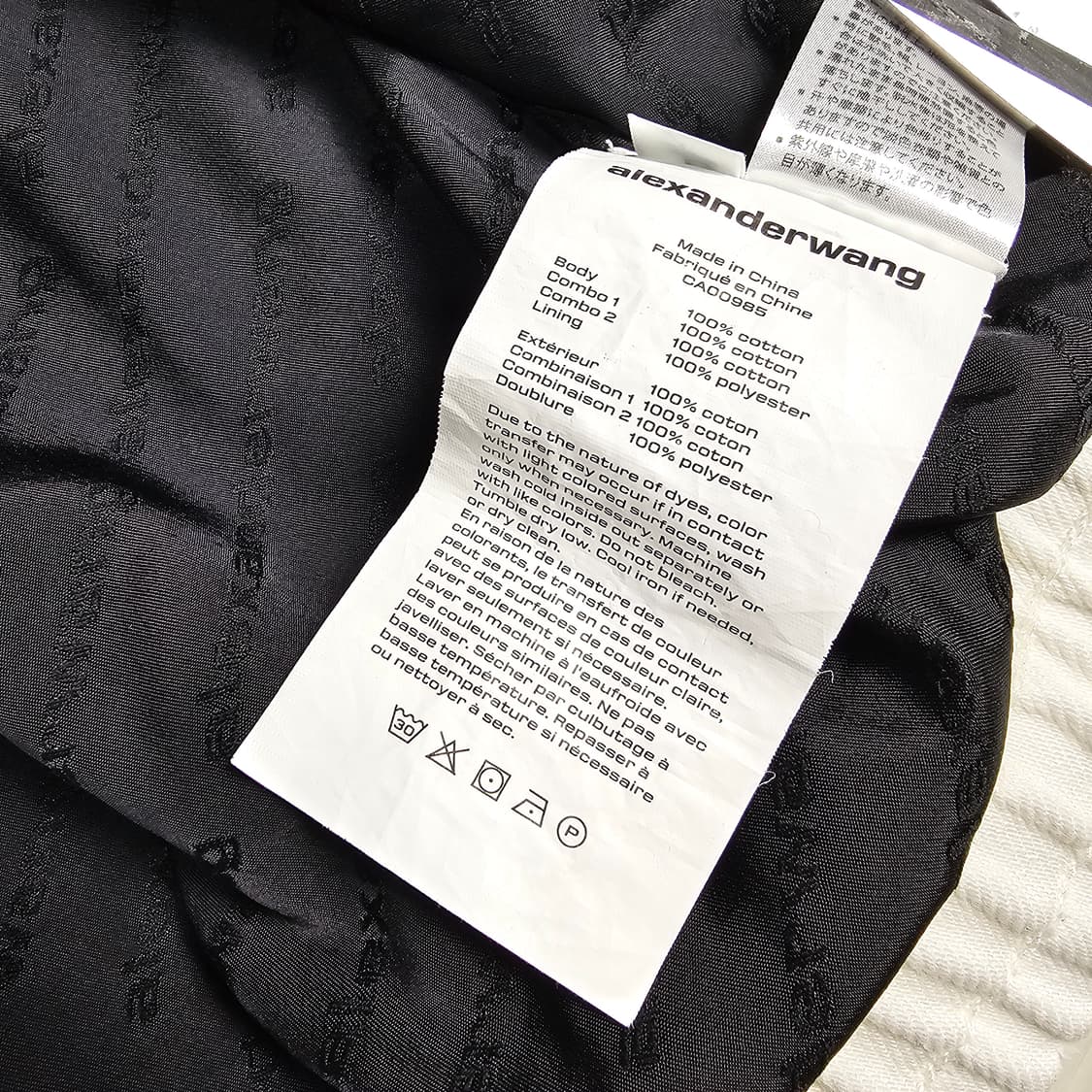 알렉산더왕 컬러블록 데님자켓 상품이미지9